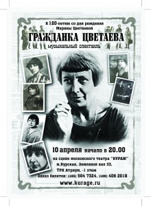 афиша